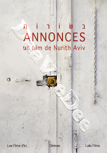 Annonces | Announcements  DVD